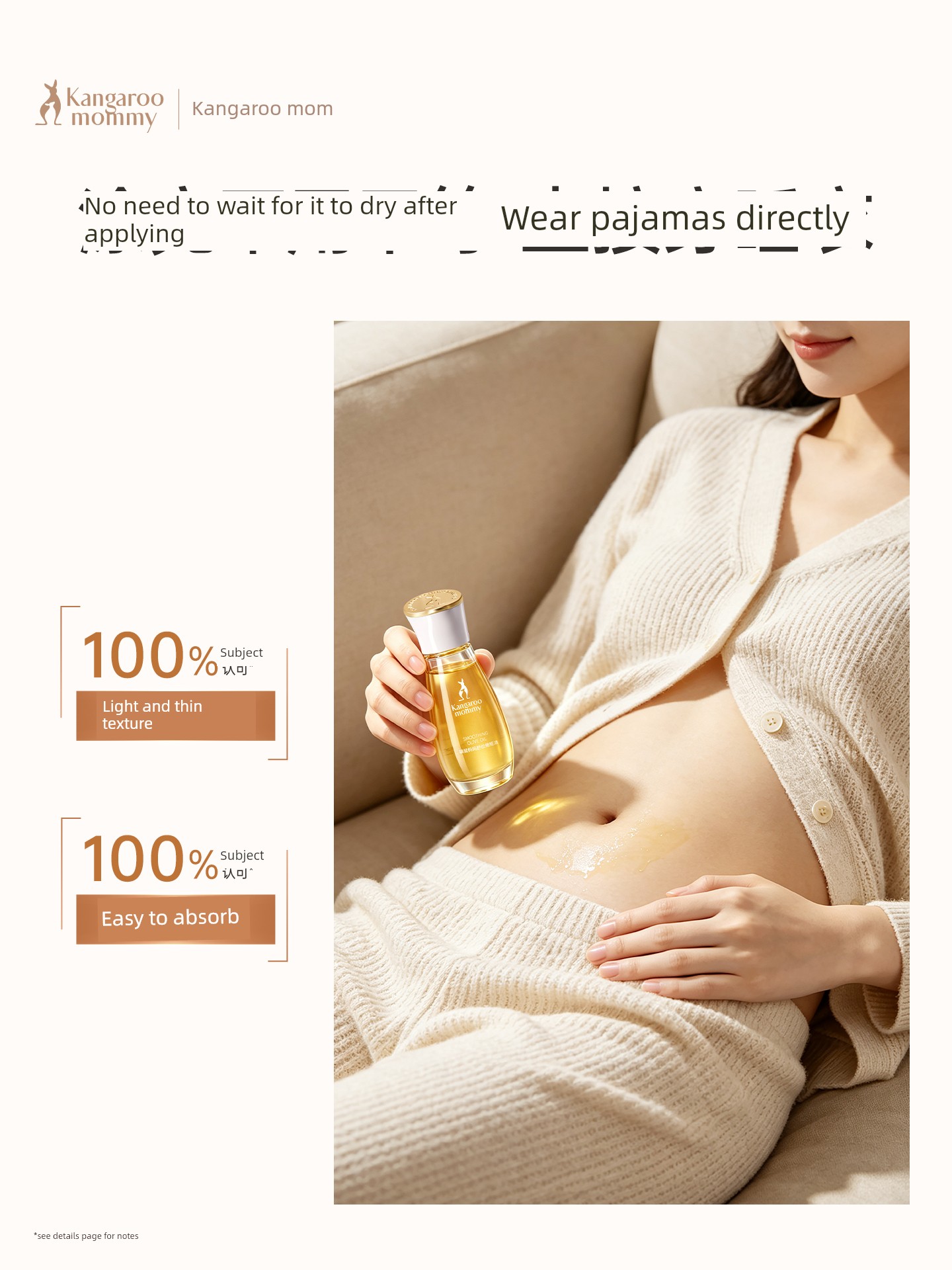 Kangaroo Mom Olive Oil Small Gold Bottle Stretch Mark Oil Massage Special Sheep Fat Cream for Pregnancy, Relieves Stretch Marks and Sensitive Skin — 4