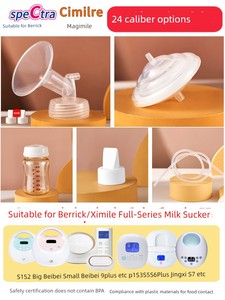 Adapted to Berrick S12 Ximile 7 Horn Cover Big Beibei Duckbill Valve Breastmilk Bottle Isolation Valve Breast Pump Fitti