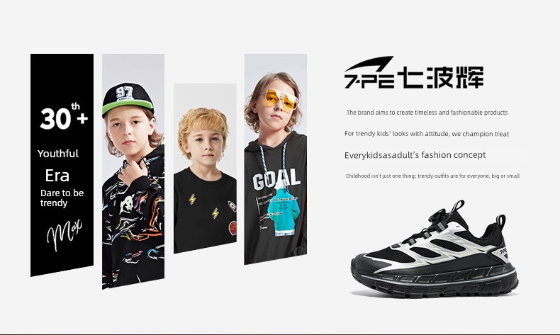 Qibohui Breathable Mesh Wide-Toe Boys' Shoes 2026 Spring and Autumn New Model Youth Casual Children's Sports Shoes — 2