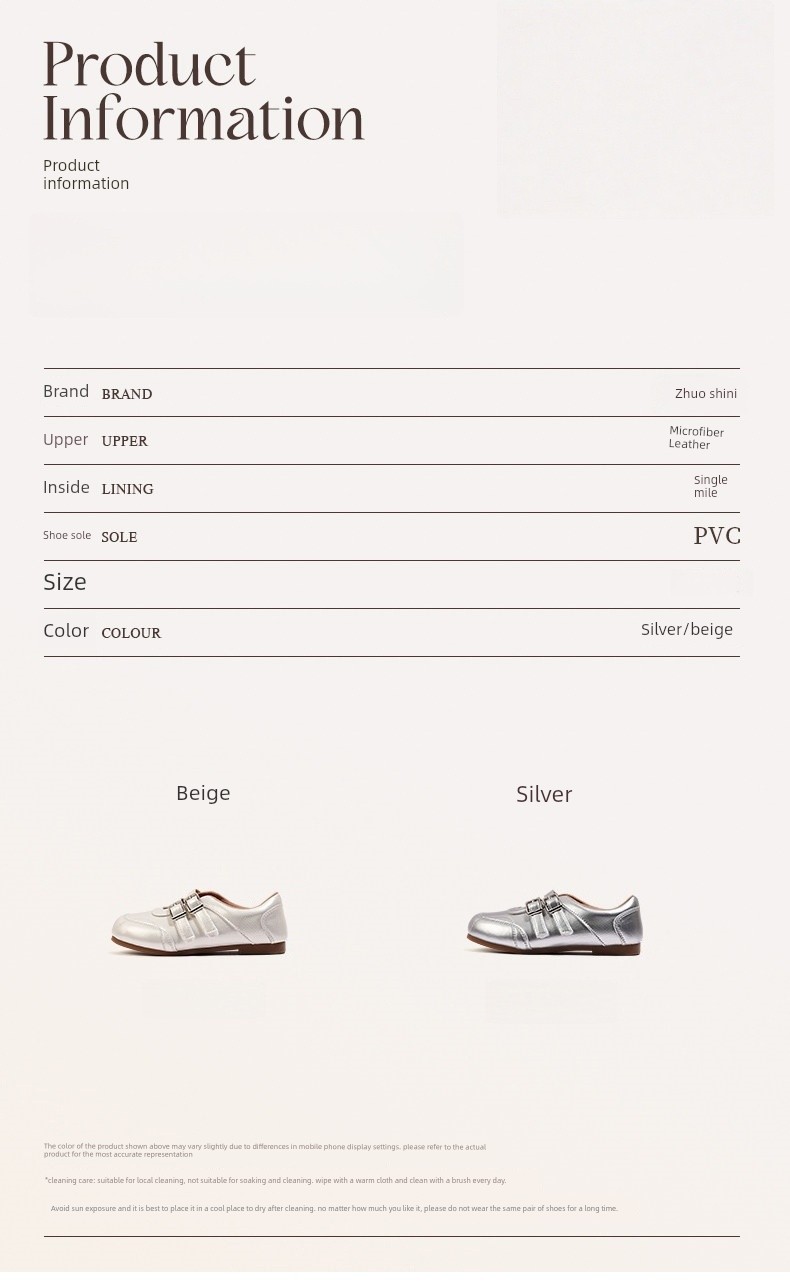 Zhuoshini Princess Shoes Girls' Leather Shoes Autumn New Children's Shoes Soft Sole Silver Mary Jane Little Girls' Single Shoes — 2