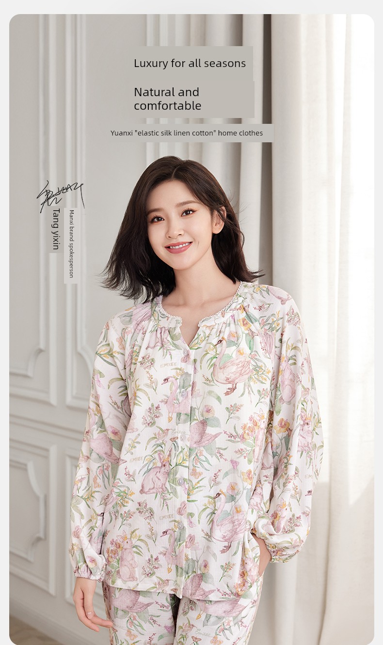 Tang Yixin's Same Style Manxi Autumn Maternity Postpartum Loungewear Elastic Silk Linen Cotton Pajamas Maternity Home Wear — 5