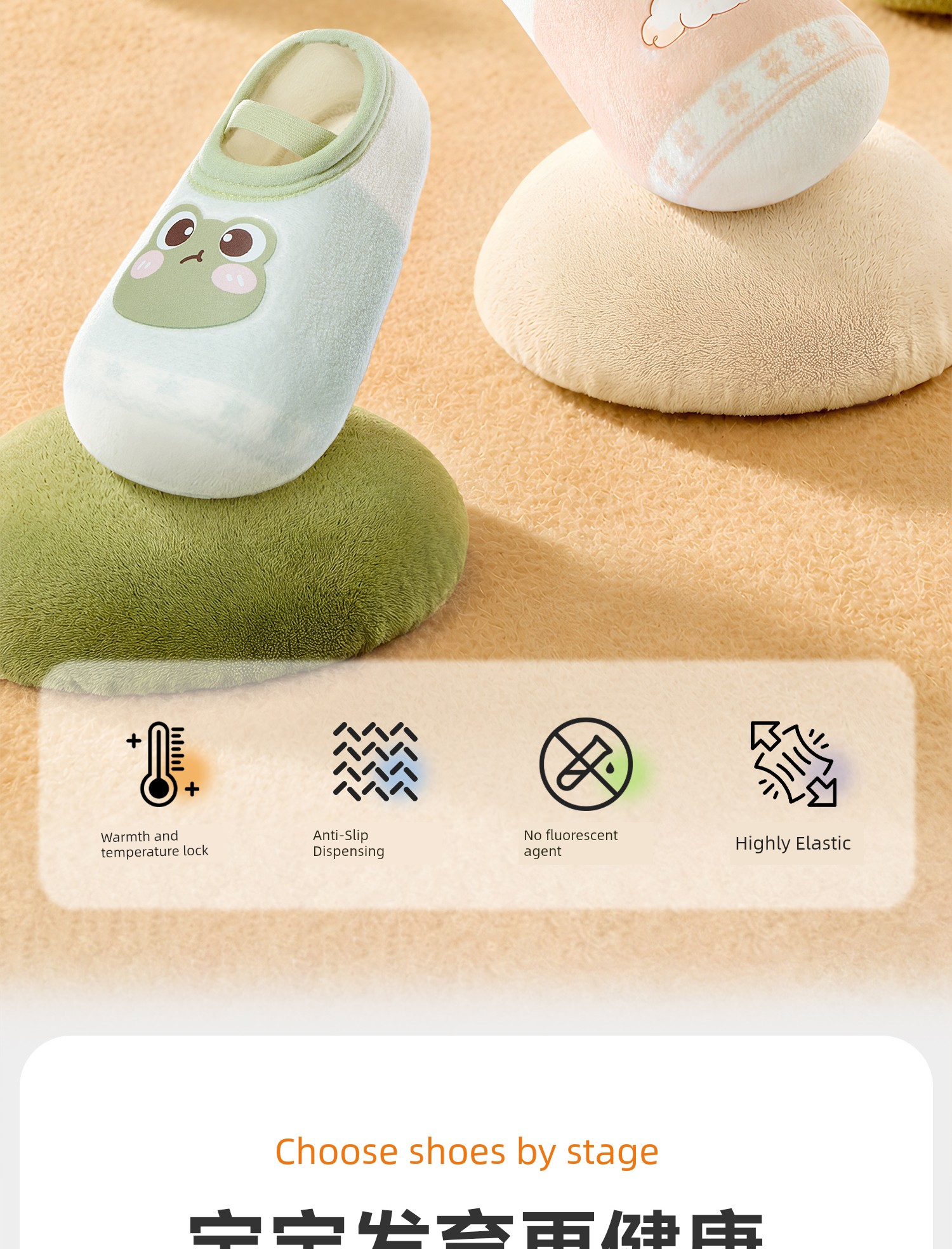 Baby Floor Shoes, Baby Socks, Autumn and Winter Toddler Non-Slip, Cold-Proof, Soft-Soled Indoor Socks for Boys and Girls — 2