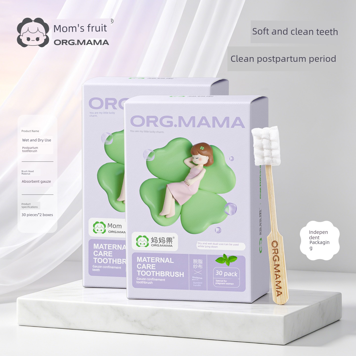 Pregnant Women's Confinement Toothbrush Disposable Soft Hair Gauze Postpartum Maternity Special Toiletries Toothpaste 30 Pieces during Pregnancy — 1