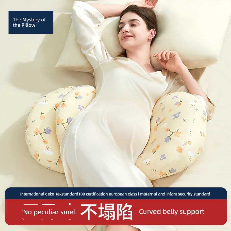 Pillow Mystery Maternity Pillow Waist Support Side Sleeping Pillow Abdominal Support Side Sleeping Pillow Uh-Shaped Pillow Backrest Pillow Special Pillow — 2