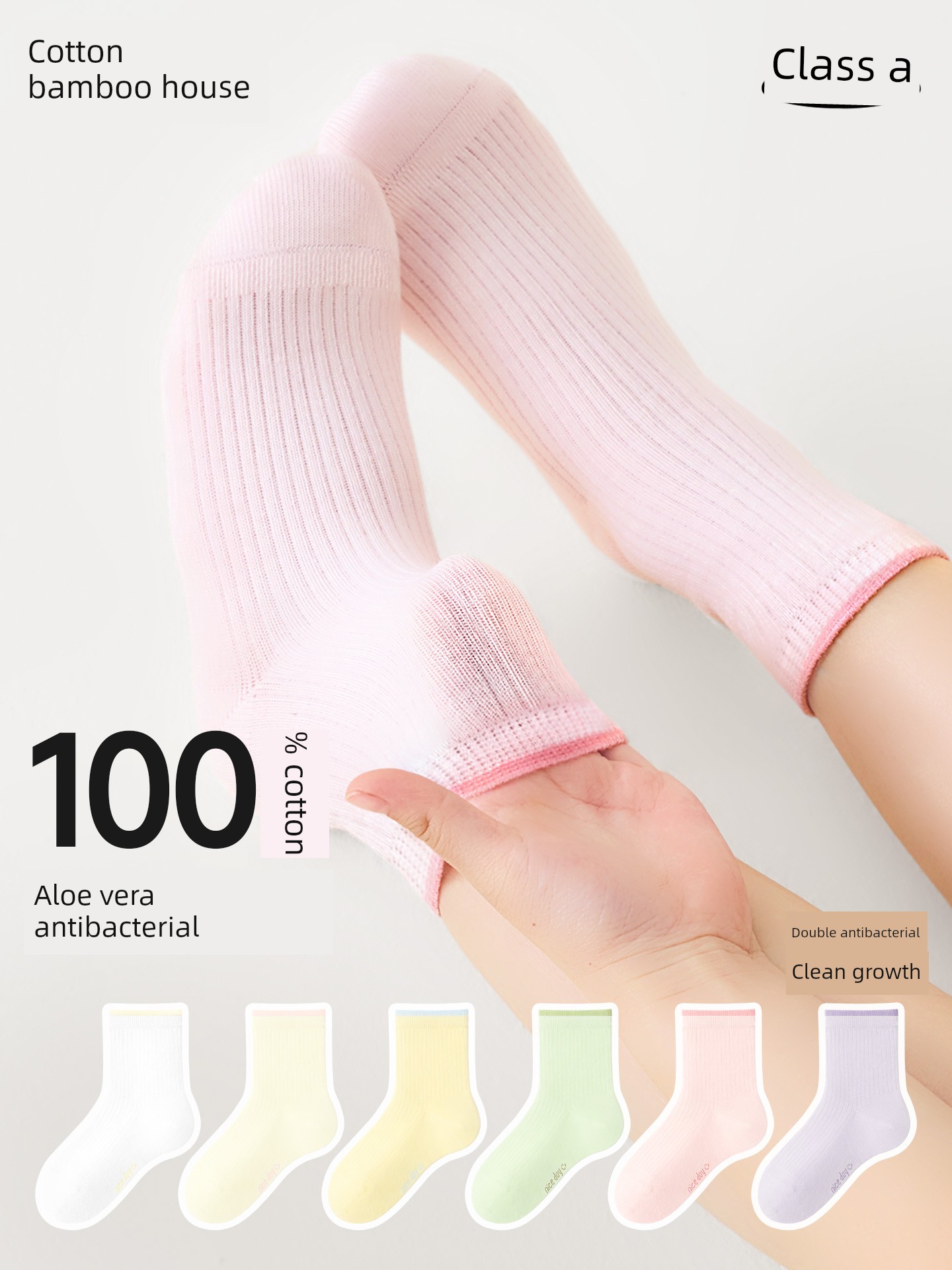 Children's Socks for Girls, Summer Thin Breathable Pure Cotton 100% Cotton A-Class Cute Seamless Color-Blocking Student Mid-Tube Socks