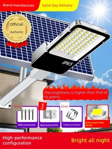 2026 New Model Solar Outdoor Garden Light for Home Use, Waterproof, New Rural Sensor Lighting Led Street Light