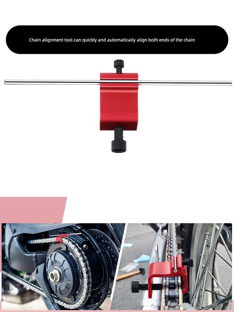 摩托车链条矫正器重链定位调直器ATV越野调整器OTOM链条维修工具