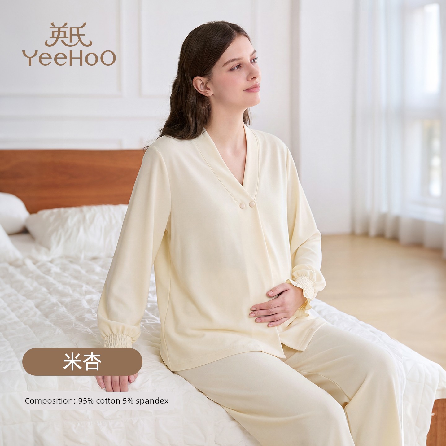 Ying's Maternity Postpartum Clothing Autumn 10A Antibacterial Sleepwear Nursing Pajamas 2026 New Model Moisture-Wicking Breathable Homewear — 5