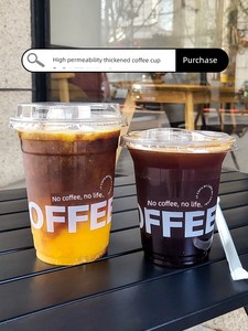 Disposable Packing Cup 98 Caliber PET Plastic Transparent Thickened Milk Tea Drink Coffee Commercial Ins with Lid