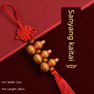 Seven Small Gourd Pendants Made of Pure Peach Wood, Natural, for the Entrance Door, Mini String of Red Strings, Real For