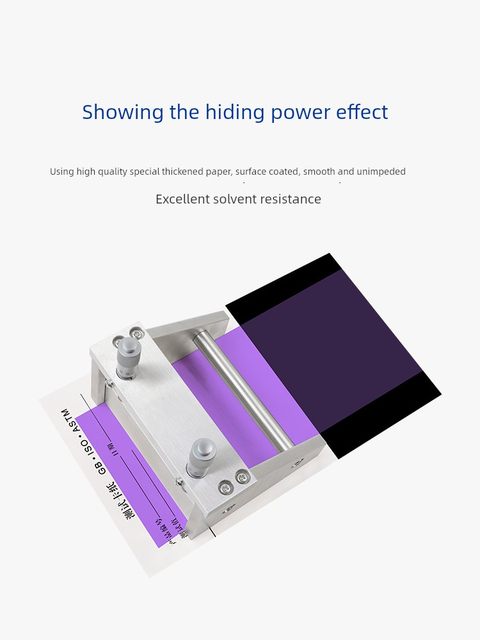 Praying hiding force determination of paper black and white paper reflectivity test black and white grid twill preparation coating film proofing coating
