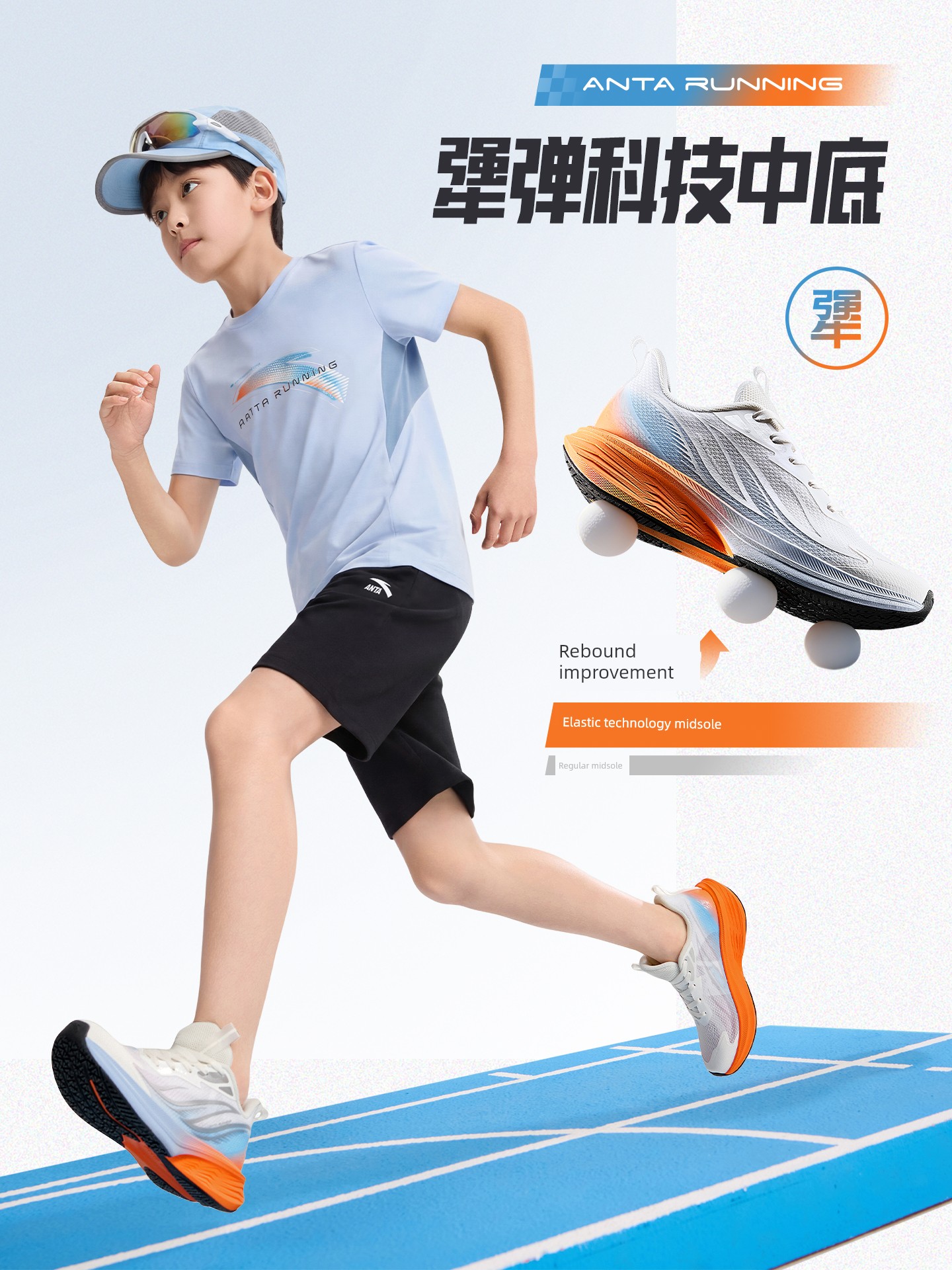 Anta Children's Hydrogen Running 3 Running Shoes 2026 Autumn New Running Sports Shoes for Students and Older Children Breathable Mesh — 2