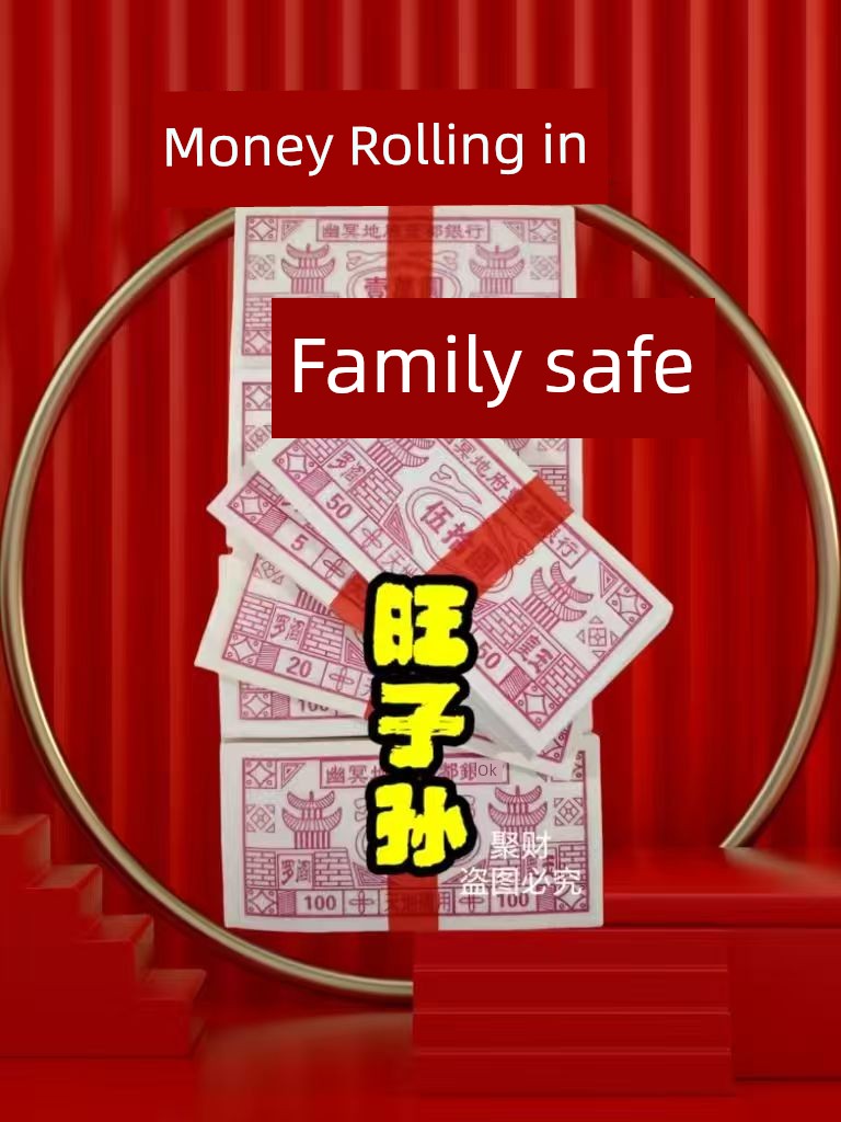 【Little Yellow Paper Money】Universal Funeral Paper Money for Ancestor Worship, Qingming Festival, Ancestor Anniversary, and the 11Th Day of the 11Th Lunar Month