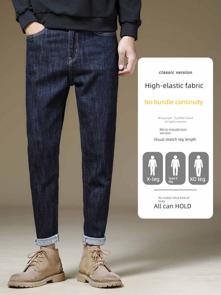 High elasticity Straight cylinder easy winter leisure time Jeans
