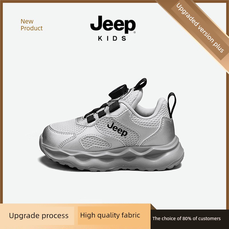 Jeep Kidsren's White Sneakers, White Sports Shoes, 2026 New Mesh Campus Kidsren's Shoes, Girls' Running Shoes, Boys' Shoes — 7