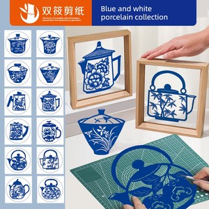 Blue and White Porcelain Paper-Cut Tea Set, Traditional Chinese Style, Handmade DIY Club, Educational Activities, Senior