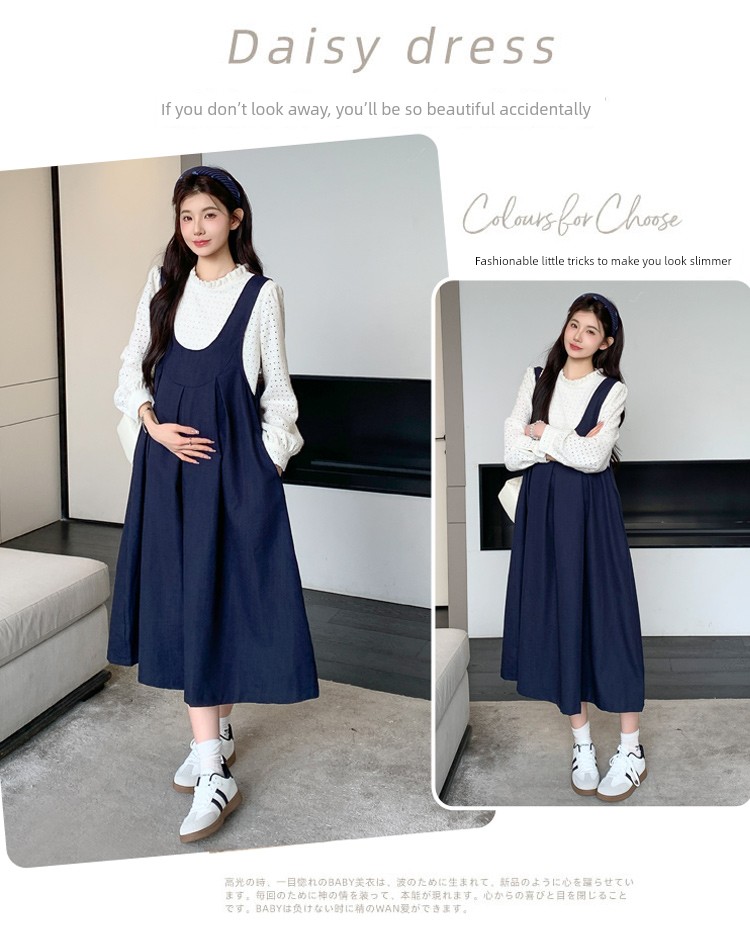 Maternity Set 2026 New Autumn Outfit High-End Suspender Skirt Hollow-Out Knit Top Autumn and Winter Two-Piece Set for Pregnant Mothers — 4