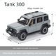 Car Model Tank 300 Jeep 1 24 Simulation Alloy Car Model Ornaments Collection Boy Toy Car Gifts