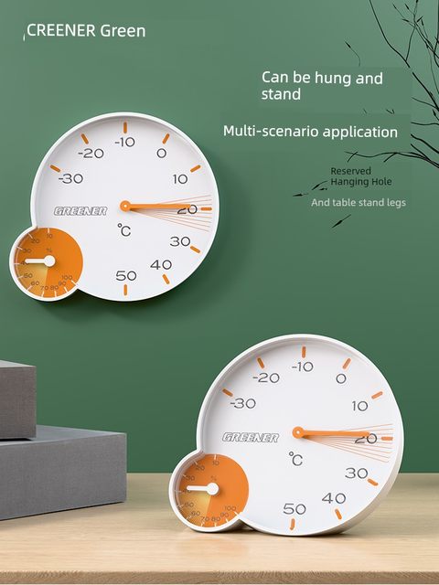 Green forest temperature and humidity meter household wall-mounted baby room indoor precision refrigerator air temperature dry temperature and humidity meter