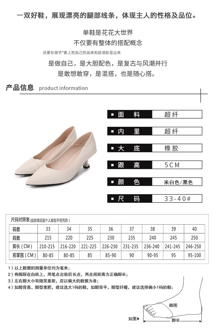 Not tired feet long station interview Shallow mouth Versatile Work shoes