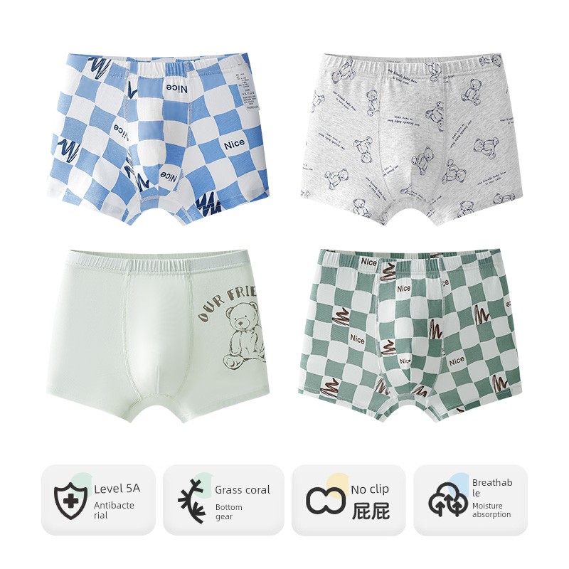 Ying Bo Lun Modal No Butt Children's Underwear — 1