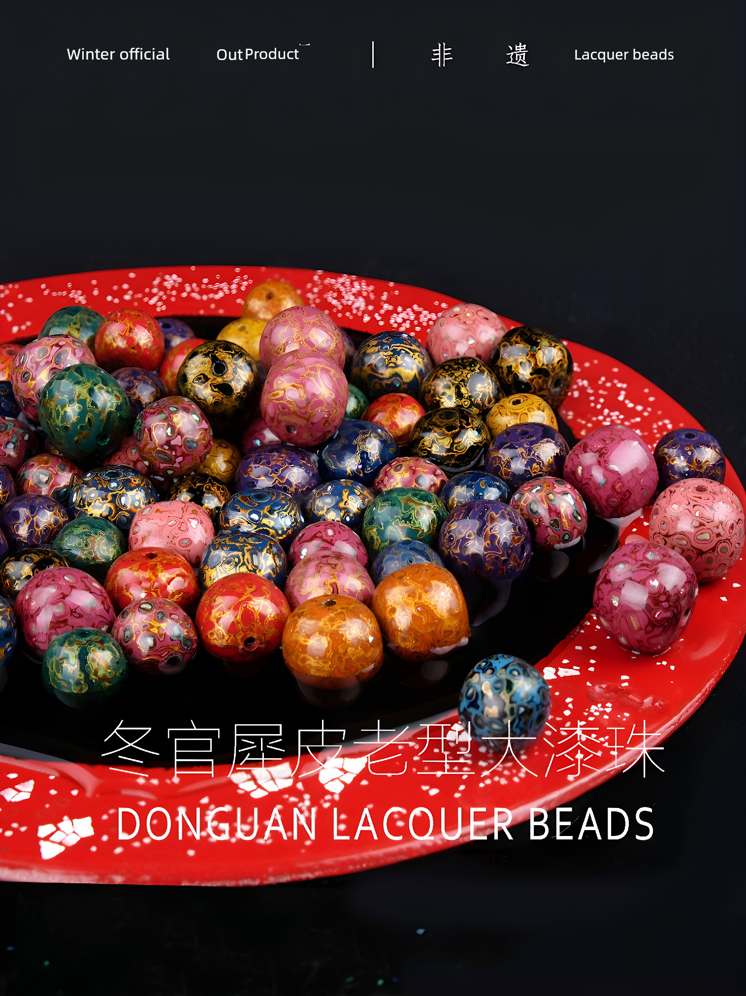 Donguan 24K Gold Foil Single Bead Natural Paint