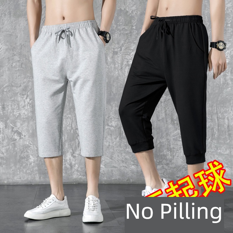 summer man Self-cultivation trend student Versatile Cropped Trousers