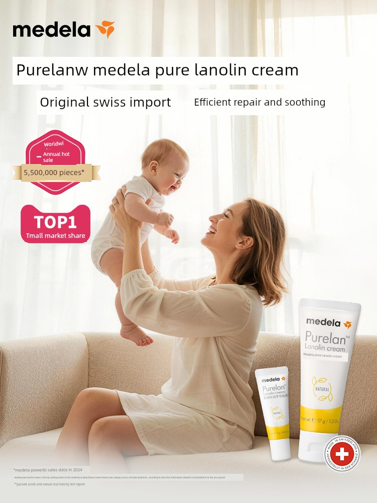 Medele Nipple Cream Anti-Chapping Milk Shield Lanolin