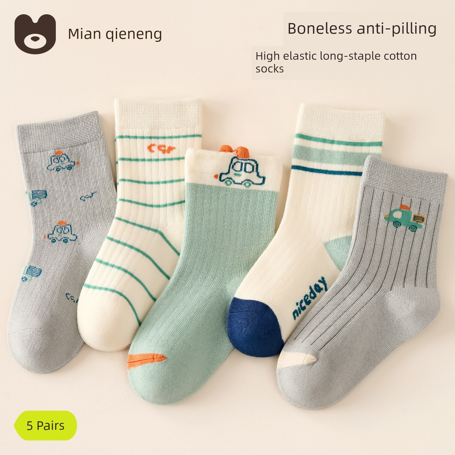 Pure Cotton Spring and Autumn Baby Little Boy Knee Socks Children's Socks — 3