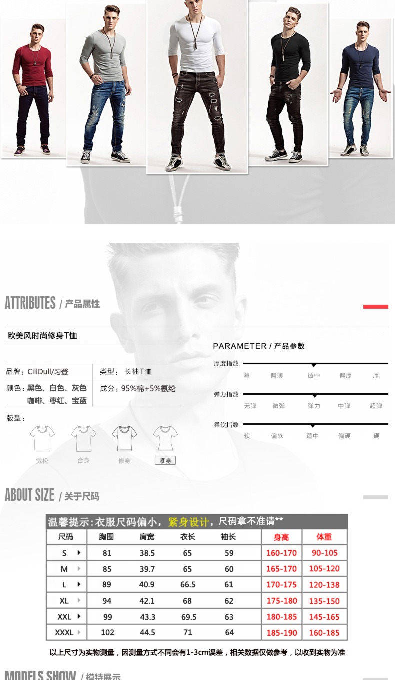 Round neck Tight fitting Pure white Autumn clothes man Long sleeve T-shirt