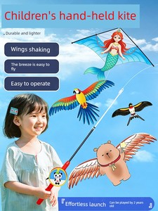 Fishing Rod Small Kite Easy to Fly in the Breeze Children's Small Handheld 2026 New Dynamic Special Mini Cartoon Swallow