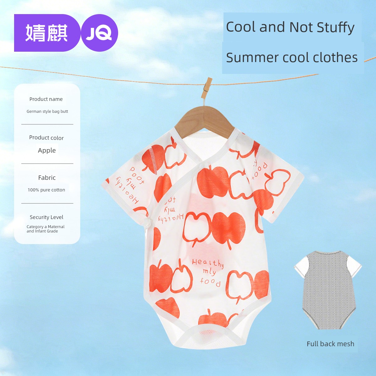 Baby Baby Thin Newborn Breathable Summer Clothing Onesie — 8