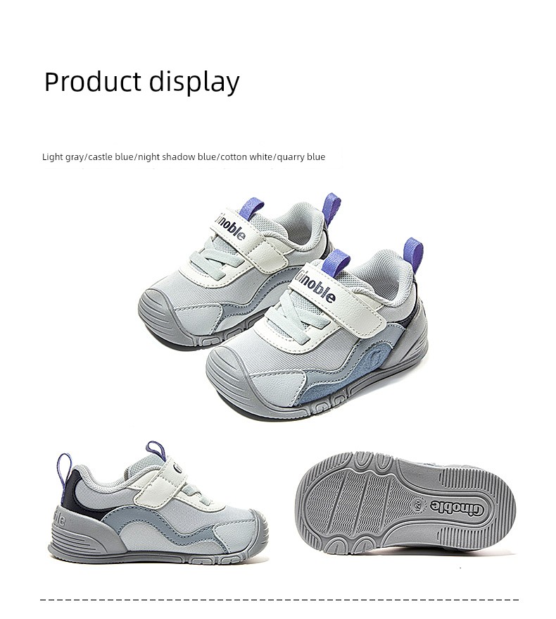 Jinopu Functional Shoes 2026 Autumn New Baby Shoes for Boys and Girls, Toddler Shoes Gb2603 — 15
