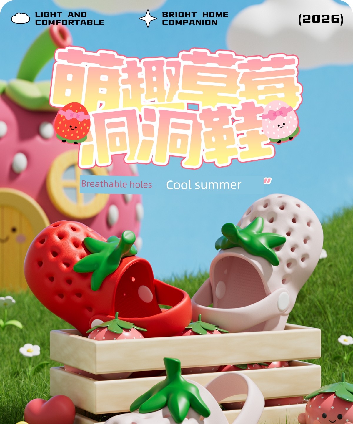 Latetime Cute Strawberry Hole Shoes Kidsren's Slippers for Boys and Girls Summer Outer Wear 2026 New Baby Slippers — 1