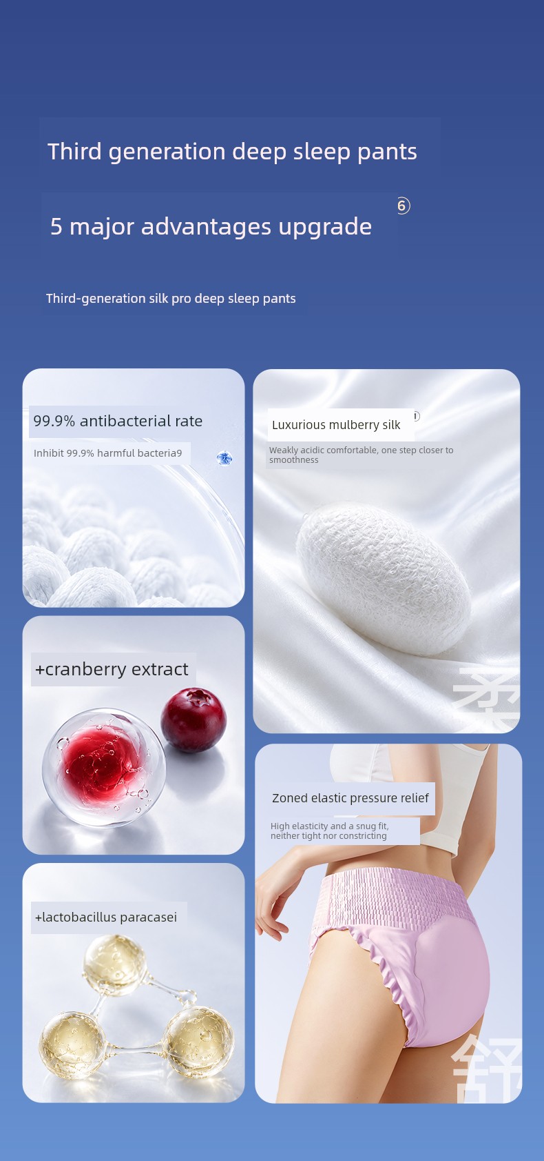 Zichu Silk Sleep Pants for Women, Leak-Proof during Menstruation, Maternity Sanitary Pants, Comfortable and Breathable Thin Style — 17