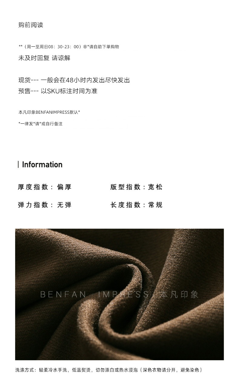 Irregular Medium and long term female Autumn and winter coffee skirt
