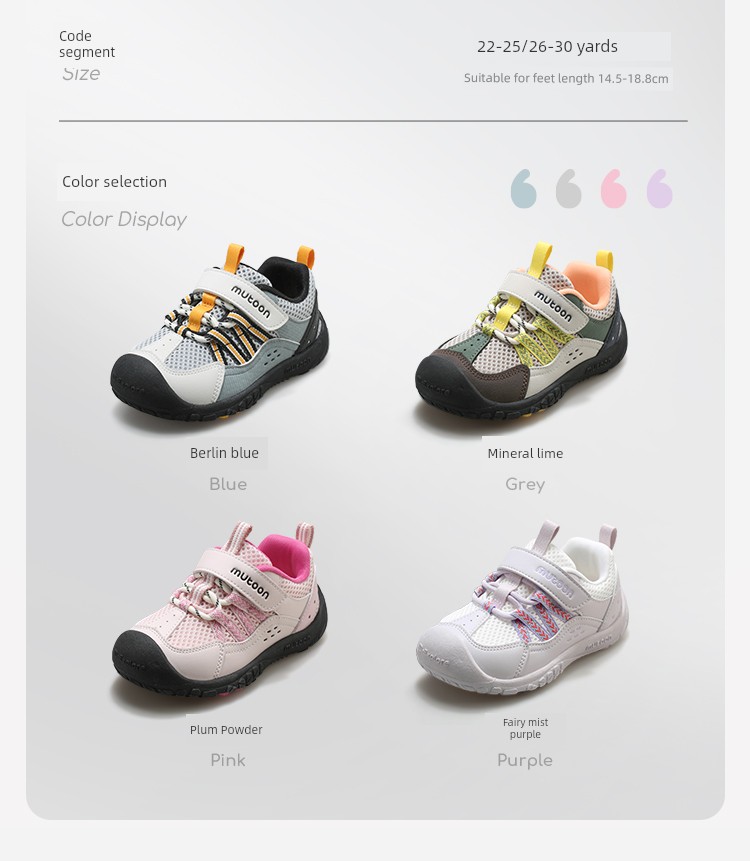 Children's Outdoor Sports Shoes 2026 Spring and Autumn New Models for Girls, Lightweight Soft-Soled Mesh Hiking Shoes for Boys — 4