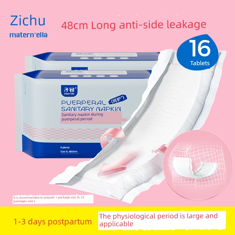 Zichu Long Night Use Widen Large Size Maternal Sanitary Napkin — 6