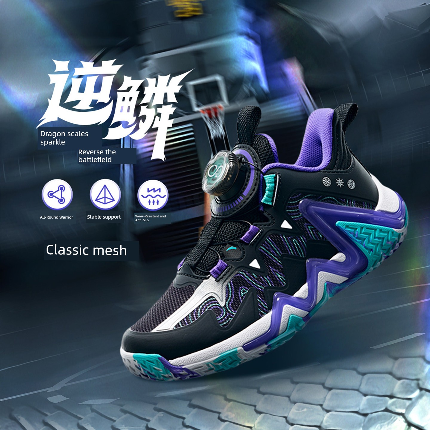 Anta Kids Reverse Scale | Basketball Shoes for Boys, New Professional Youth Model, Official Flagship Store Genuine Sports Shoes — 6
