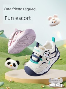 Children's Shoes for Toddlers, 2026 Spring and Autumn New Model, Boys' Cartoon Soft-Soled Wave-Pattern Protective Shoes,