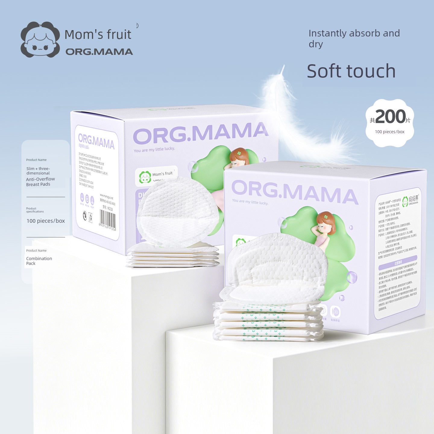 Org. Mama Anti-Overflow Breast Pad Disposable Maternity Breastfeeding Leak-Proof Nursing Breast Pad Spill Prevention Breast Pad Handy Gadget Ultra-Thin — 2