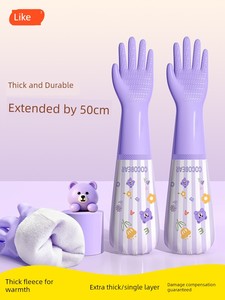 Women's Dishwashing Gloves with Fleece Lining for Winter, Durable Waterproof Thickened Rubber Latex for Housework, Clean