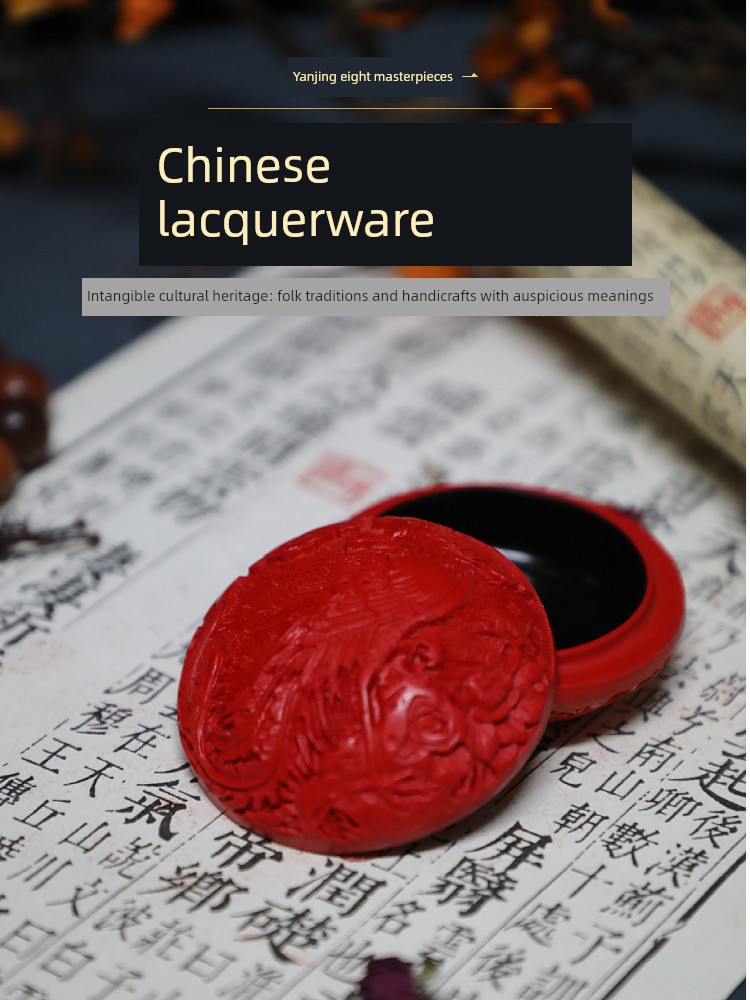 Beijing Carved Lacquer Powder Box, Red Lacquerware Business Card Holder, Desktop Office Ornament, Card Storage Box, Jewelry Box for Men and Women