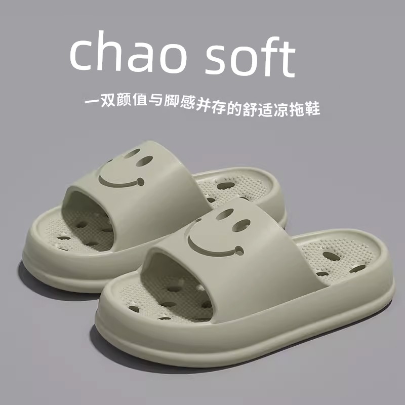 Bathroom Bath Leaking Cut Out Child Kid Slippers — 5