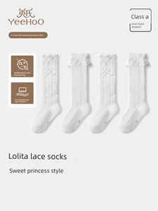 Yeehoo Girls' Lace Socks, Summer Thin Lolita Princess Style Calf Socks, White Cute Versatile Long Socks
