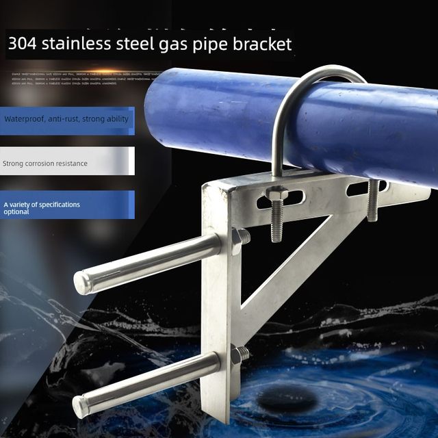 304 stainless steel natural gas pipeline fixing bracket U-shaped card L-shaped angle iron angle steel support bracket fire pipe gas