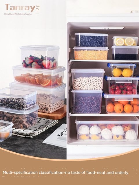 唐雅保鲜盒食品级塑料盒子透明长方形密封盒冰箱专用食品盒收纳盒