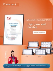LED Flood Light Outdoor Waterproof Super Bright Illuminant Headlight Spotlight Courtyard 220V Special Street Lamp Outdoo