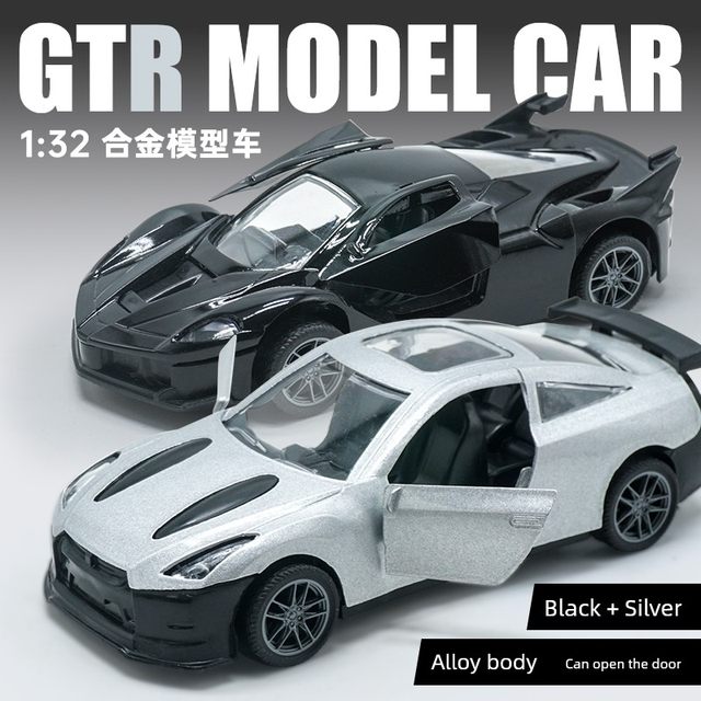 Thin alloy sports car model opens door children's trumpet car racing return off-road vehicle boys toy gift box