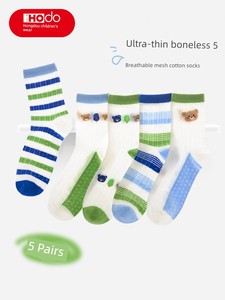 Red Bean Children's Socks for Boys and Girls, New Spring and Summer Seamless Mid-Tube Socks, Breathable Mesh Cotton Sock